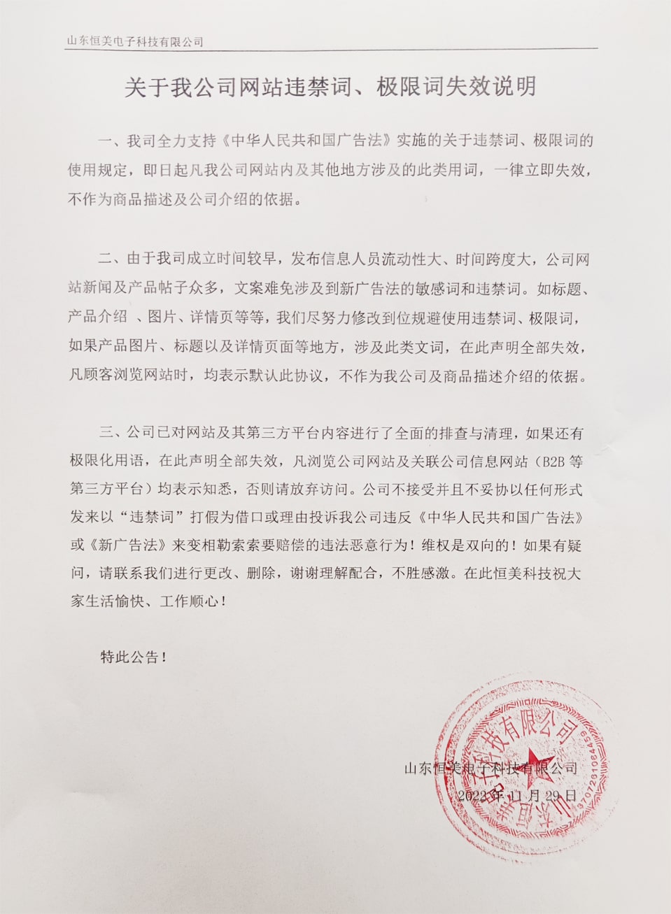 1669714789603593.jpg 未標(biāo)題-2-min (1).jpg