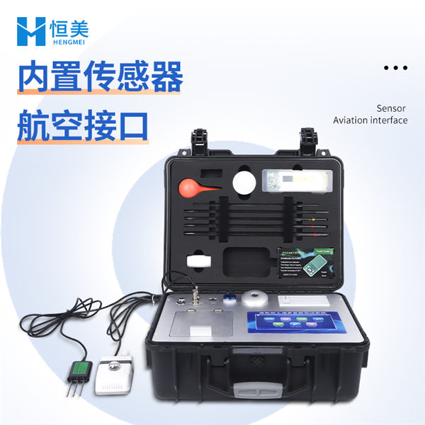 多參數(shù)土壤檢測(cè)儀
